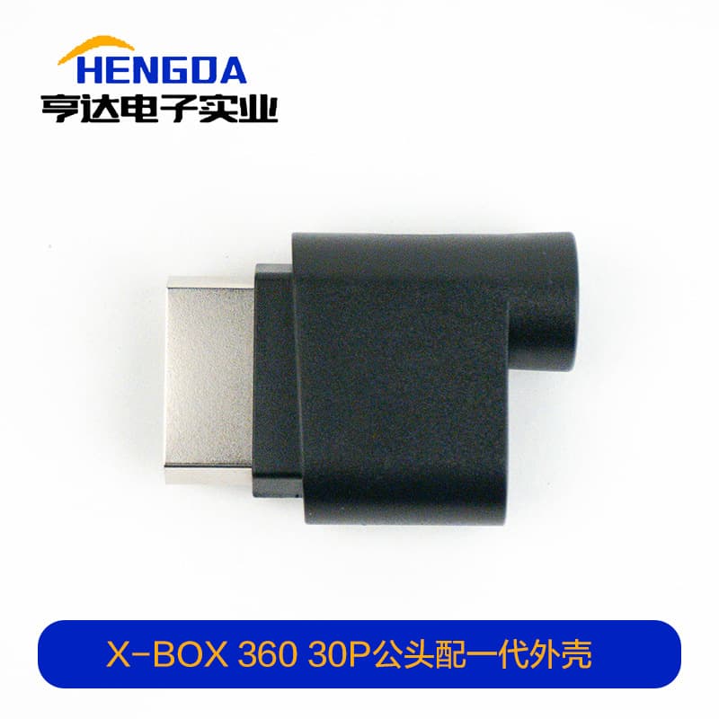 Factory Direct Sales Xbox 360 30-Pin Male Connector with First-Generation Shell Game Console Charger Accessories Power Supply Host
