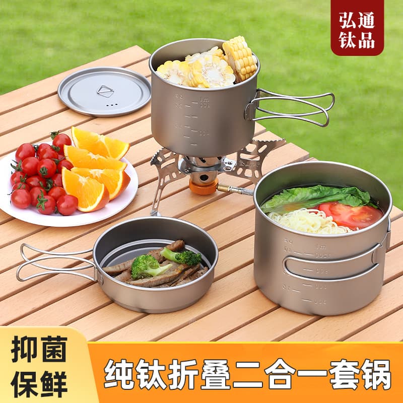 Outdoor Pure Titanium Soup Pot Camping Cookware Set Portable Folding Pot Camping Titanium Cookware Wholesale