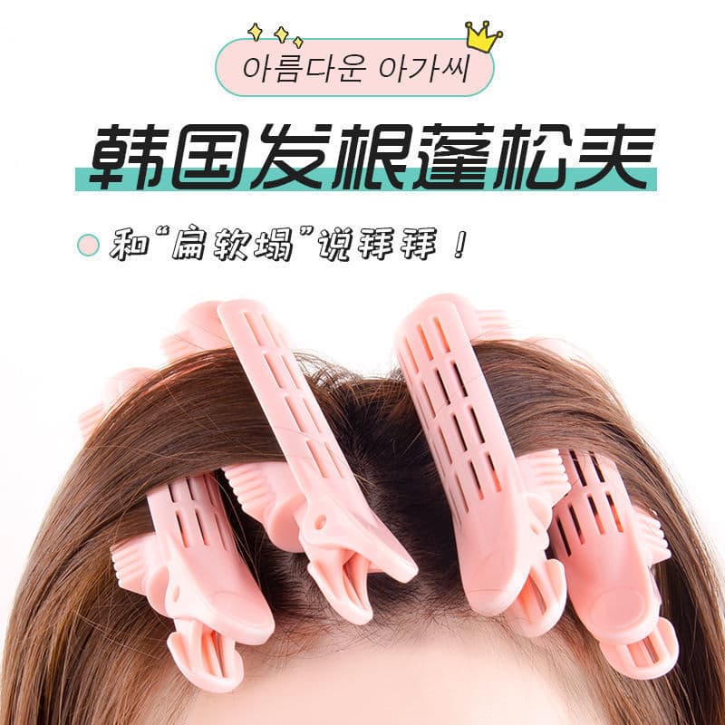 Hair Root Volume Clips Korean Hair Clips Bangs Fixing Clips Styling Clips Top Hair Padding Natural Curls Setting Clips