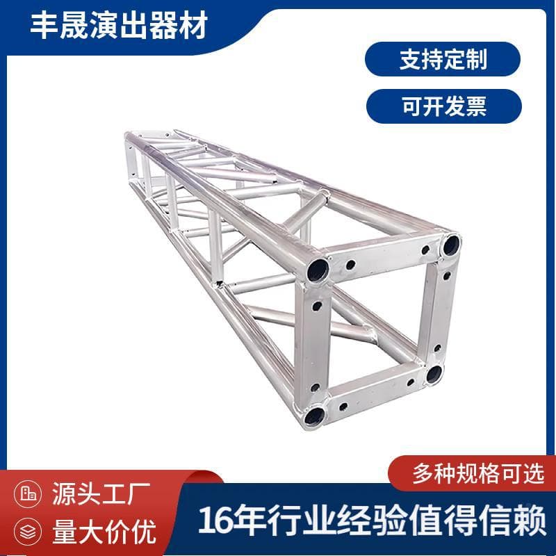 300 Screw Cross Tube Aluminum Alloy Truss Light Stand, Aluminum Alloy Gantry Frame for Celebrations and Stage Events, Space Frame