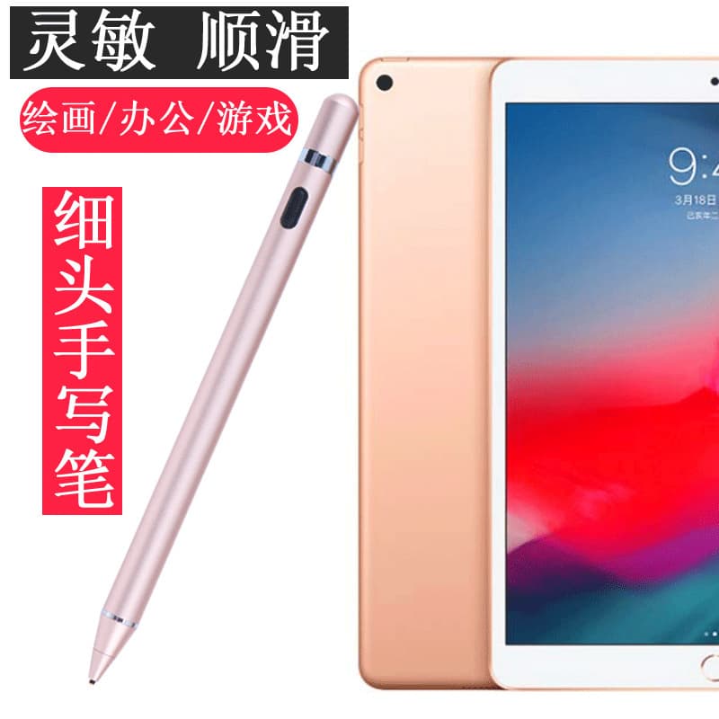 X Pad Magnetic Absorption Tablet Pen For Studying Learning Magnetic Capacitive Screen Replacement Pen For Tablets