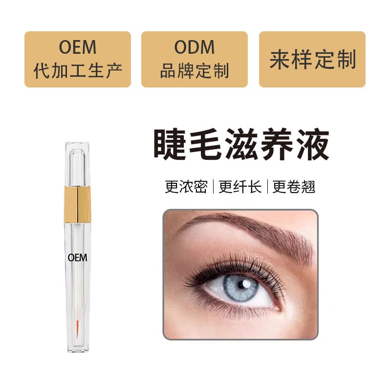 Cross-border wholesale eyelash nourishing serum, gentle, natural, thickening and lengthening eyelash treatment, eyelash moisturizer.