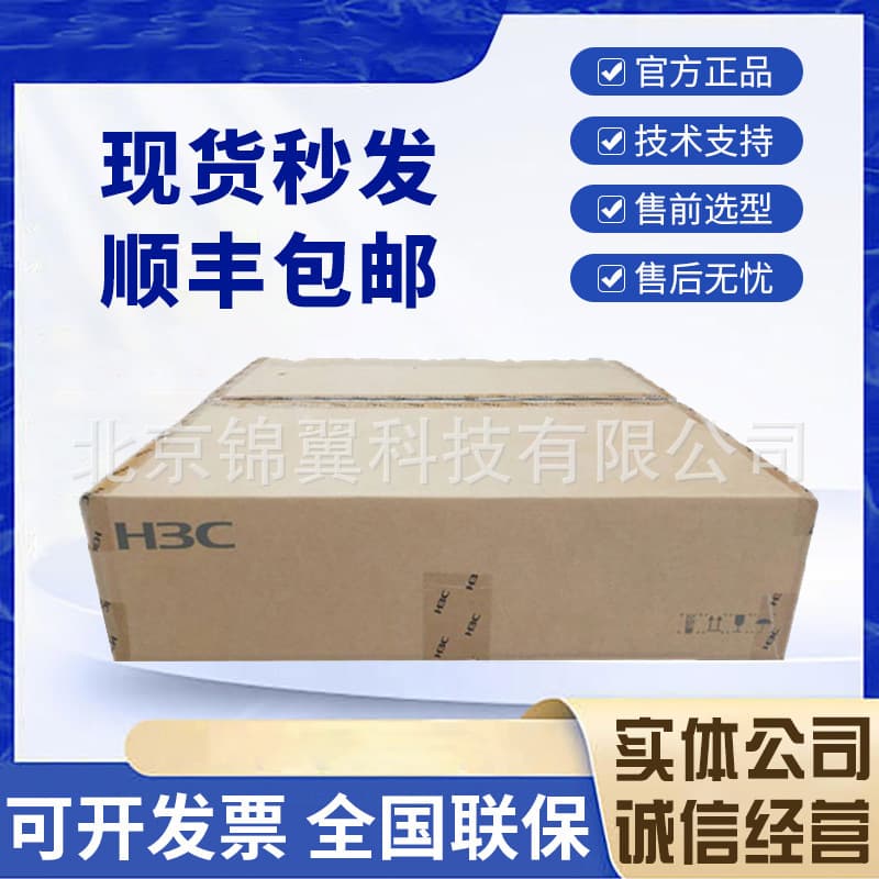 LE1D2S08SX1E S9303 S9306 8-Port 10-Gigabit + 8-Port Gigabit Optical + 8-Port Gigabit Electrical