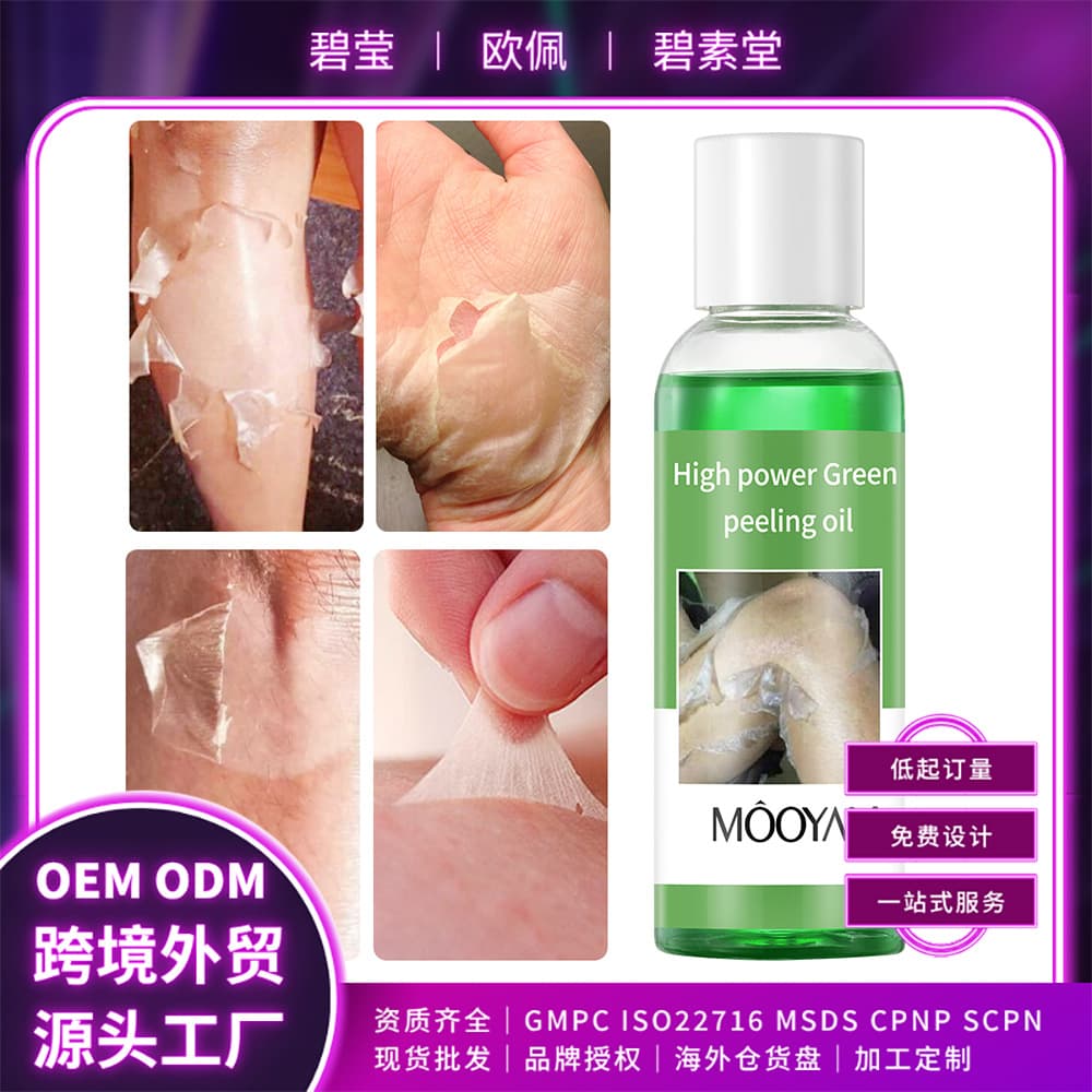 Cross-border Green Peeling Oil Exfoliating Essential Oil Smooth Skin Care Depilatory Wax Oil