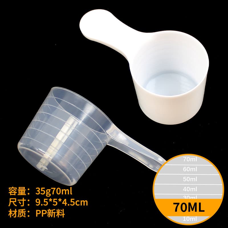 Wholesale Plastic Measuring Spoon 35g Measuring Spoon, Flat Bottom Graduated 70ml Granule Measuring Spoon, Powder Spoon