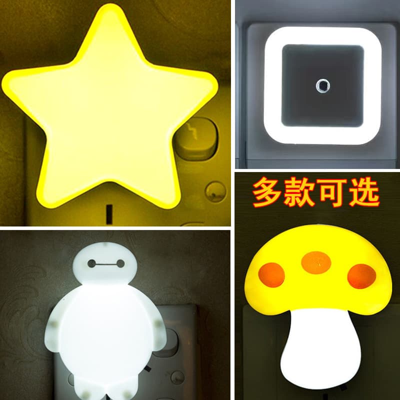 US Standard Cross-Border Light, Square Star Night Light, LED Light Control Sensor Switch Bedside Lamp, Creative Smart Home Light