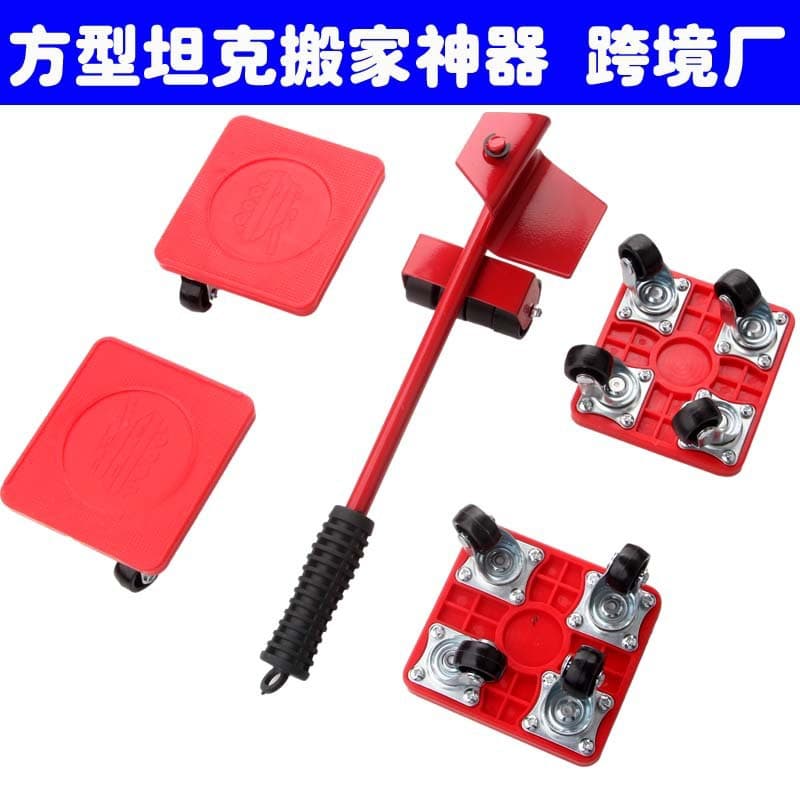 Moving Tool Tank Wheels Square Red Universal Wheels New Model Cross-Border Factory In Stock Large Quantity Better Price
