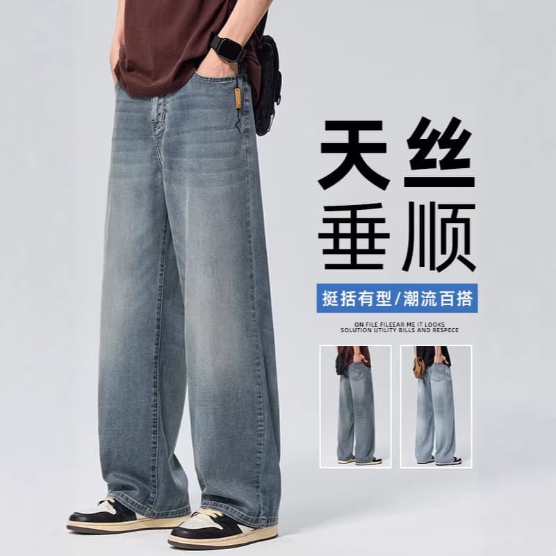Lyocell Tencel jeans men's summer thin straight-leg loose wide-leg American casual workwear plus size trousers