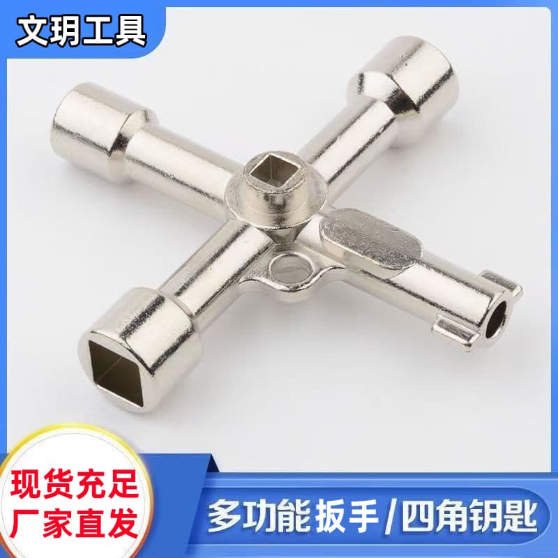 Multi-function Wrench Tool for Opening Triangle Valve, Water Meter Front Gate Valve, Heating Key, Inner Triangle, Square, and Cross Keys
