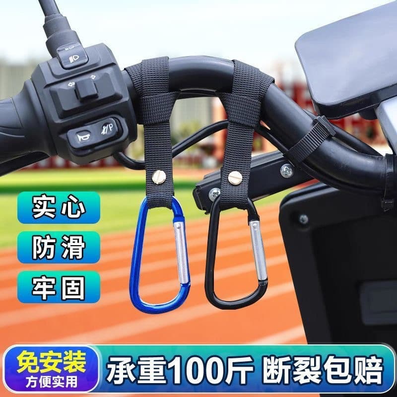 Motorcycle Carabiner Delivery Universal Vehicle Hook Electric Vehicle Hook Front Universal Battery Car Bicycle