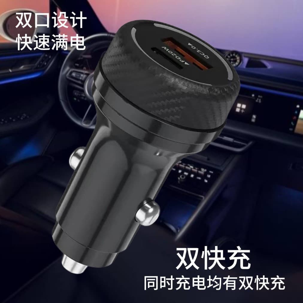 Round smiling face car mobile phone charger PD15W&48W super fast charging fast charging dual port car charger QC3.0