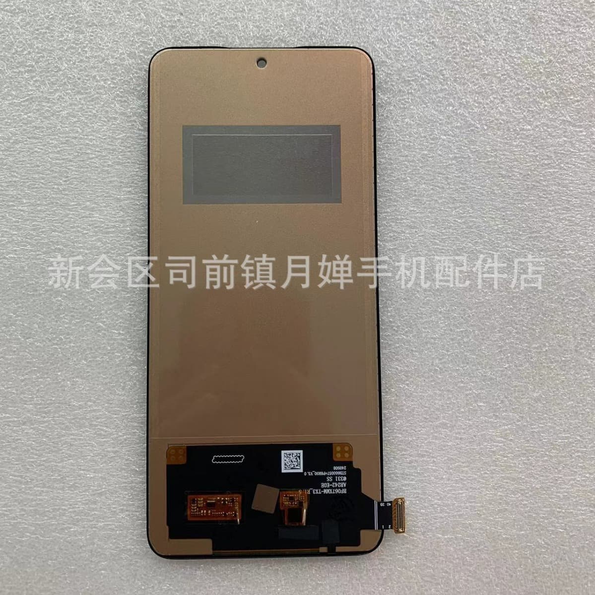 Suitable for oneplus 10T display GTNE03 oneplus12 mobile phone screen assembly TFT