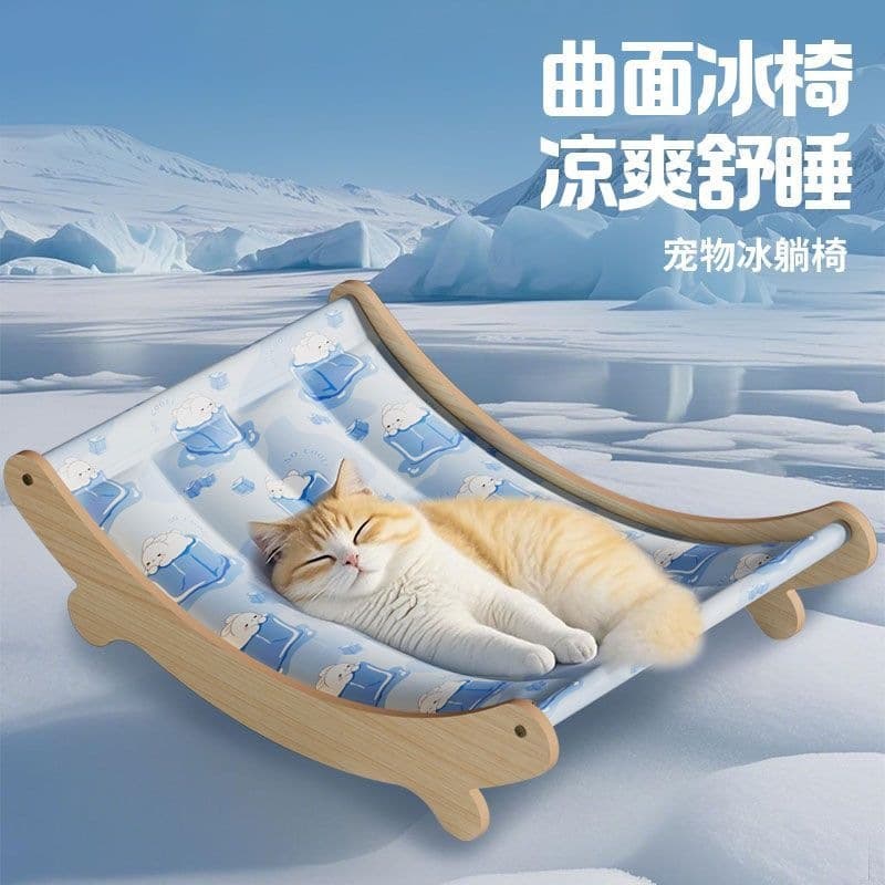 Cat Cooling Mat Summer Cat Bed Cool Nest Cat Hammock Cat Sofa Lounge Chair Small Dog Pet Cooling Mat