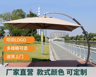 Outdoor Umbrella Garden Umbrella Garden Outdoor Sun Umbrella Outdoor Balcony Solar Roman Umbrella Push Umbrella