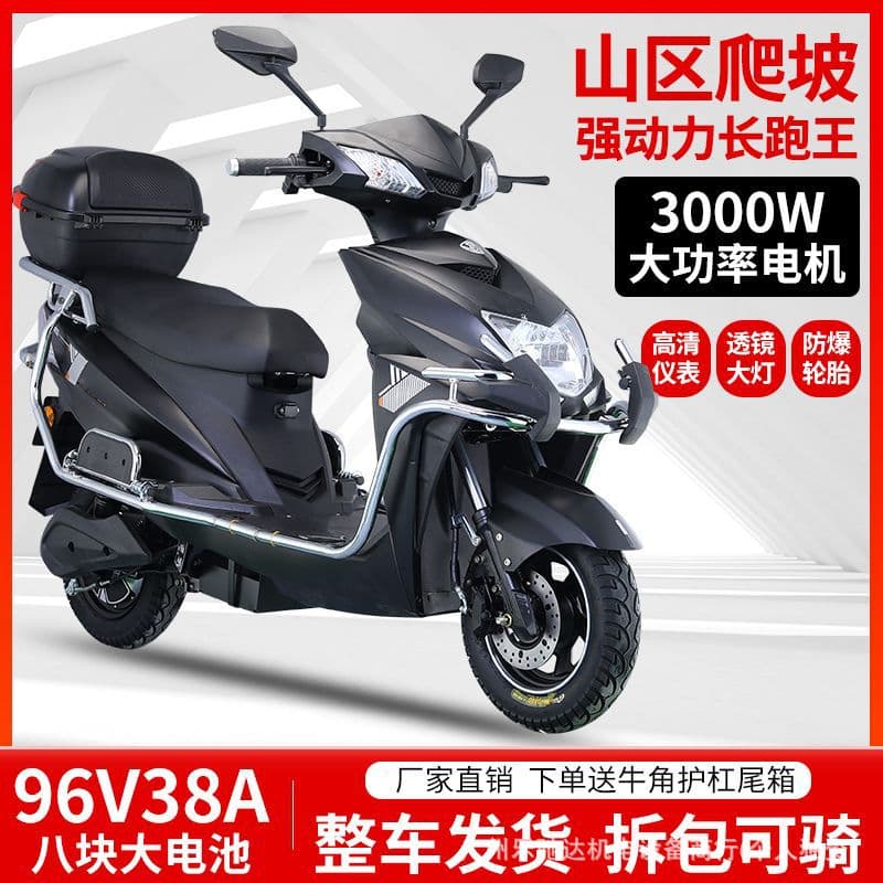 2025 War God Electric Motorcycle 96V 72V Long Range High Power Climbing Adult Electric Scooter High Speed E-Motorcycle