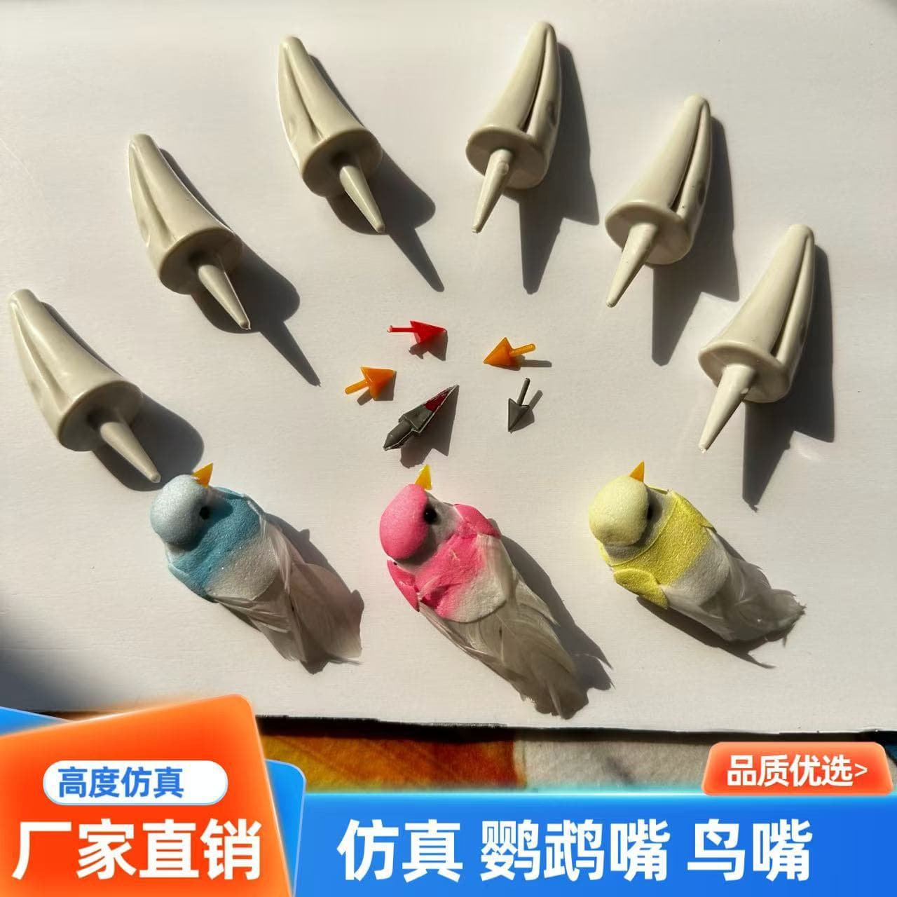 Parrot Beak Plastic Accessory Bird Doll Beak Accessory