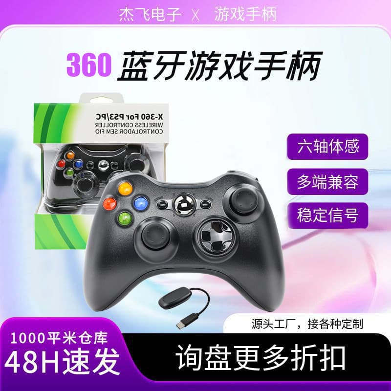 Wired Wireless Xbox 360 Controller USB Vibration for PC Android Gamepad ABS Material Entry Level for 12 Years Old And above