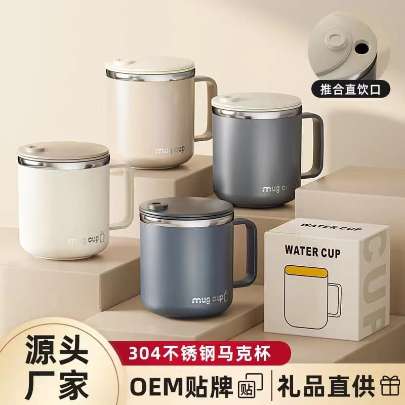 304 stainless steel cross-border mug insulated drinking cup office double-layer coffee cup milk cup with lid