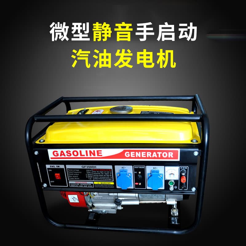 3kW Small Single-Phase Home 220V Mini Hand-Start Energy-Saving 5kW 6kW 7kW Gasoline Generator