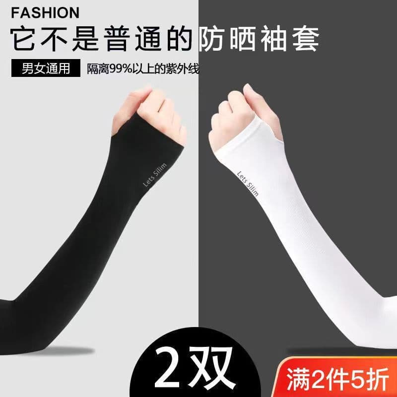 Summer Sun Protection Ice Sleeves Men Women Cool Silk Sleeves UV Protection Cycling Driving Arm Guards Breathable Gloves Arm Sleeves