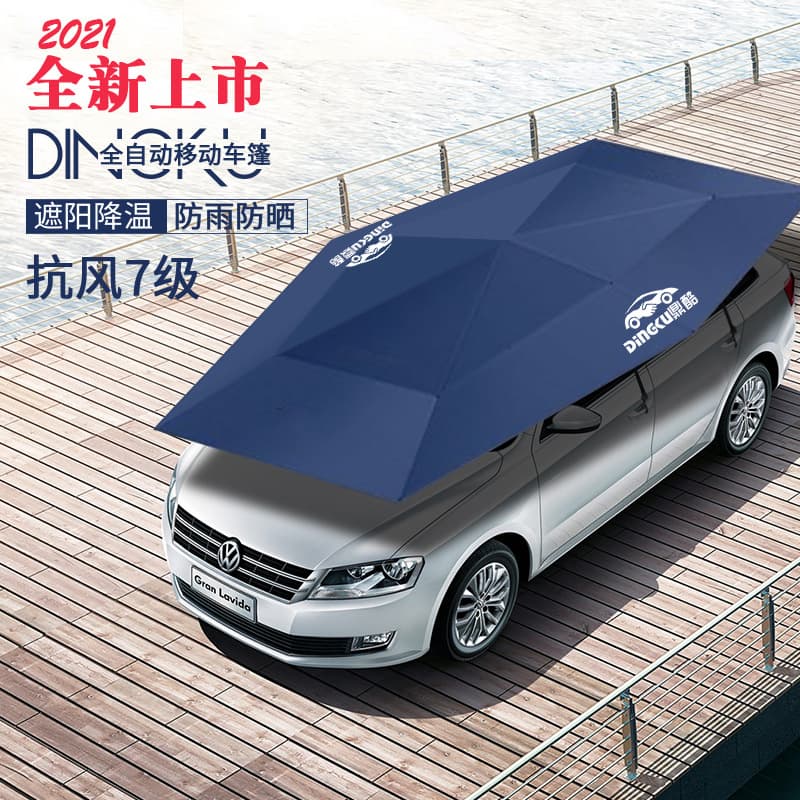 Dingku Fully Automatic Car Sunshade Roof Mobile Car Awning Sunshade Sun Protection Rain Snow Automatic Car Cover