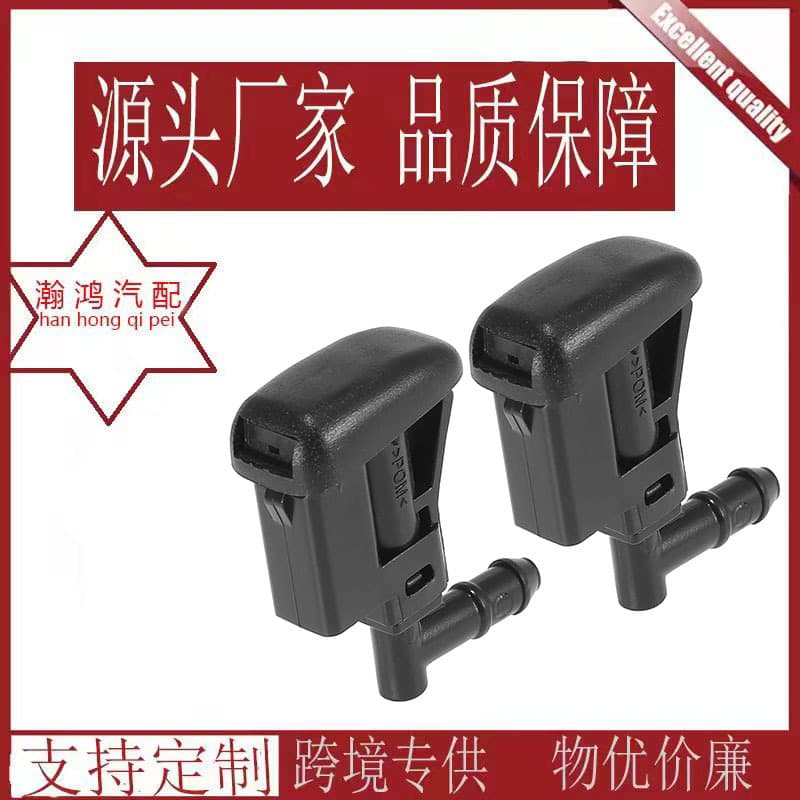 For BMW 3 Series E46 Hood Washer Nozzle Windshield Washer Jet 61667056732