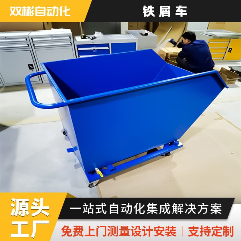 Wenzhou Wear-resistant Oil-proof Paint Spraying Stamping Machine Tool Iron Powder Aluminum Chip Storage Transfer Corrosion-resistant Self-dumping Chip Cart