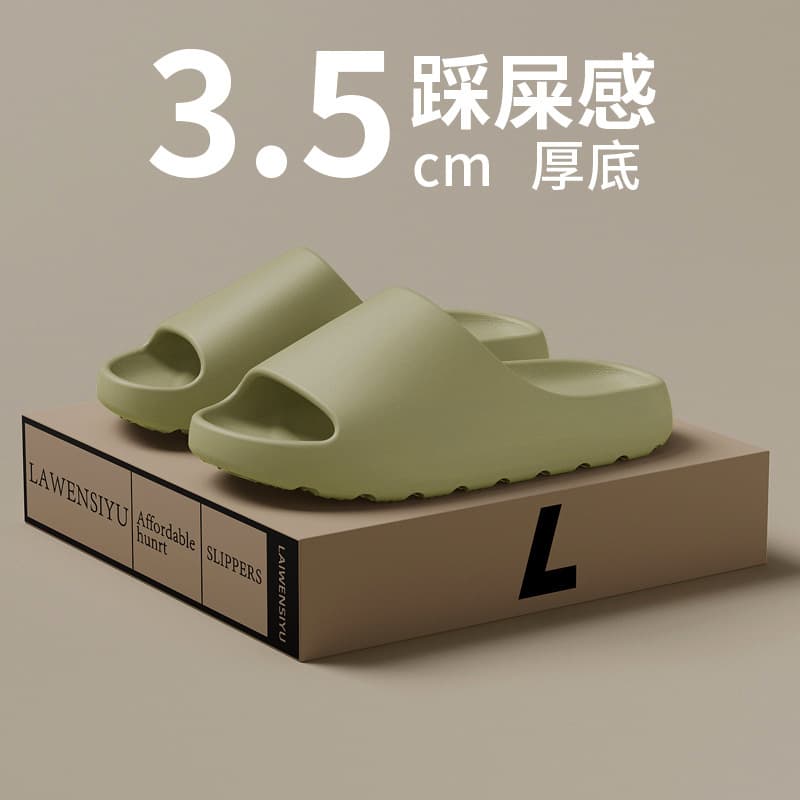 Men's outing slippers second generation coconut non-slip pattern bathroom non-slip thick-soled beach sandals home flip flops