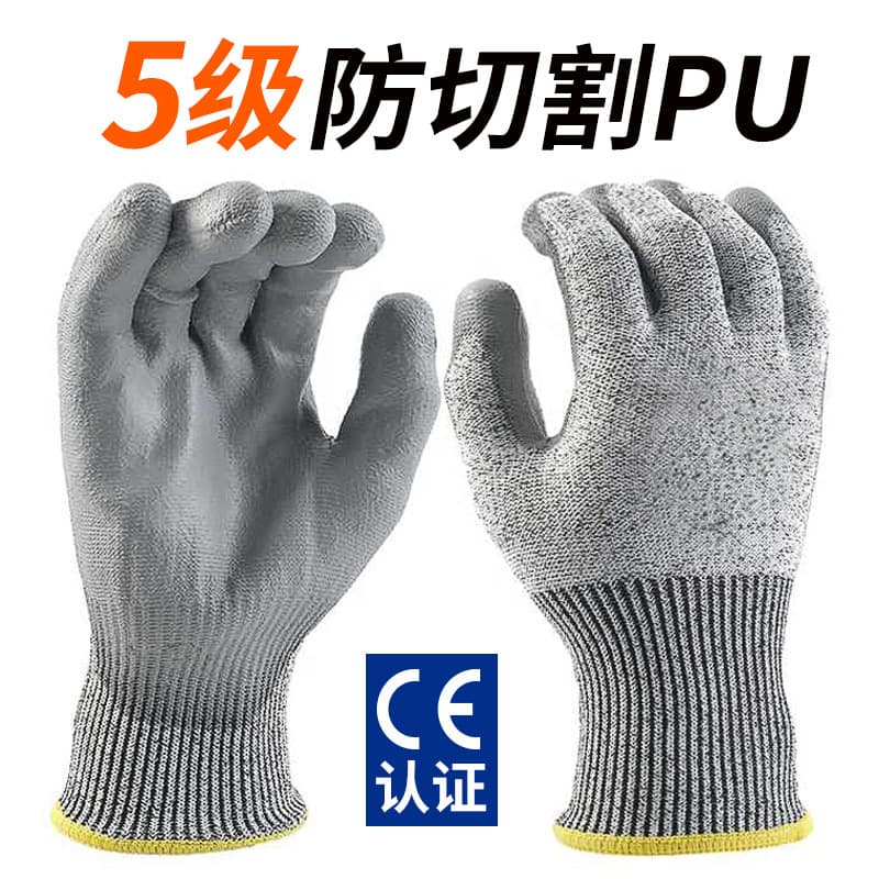 Level 5 Cut Resistant Gloves for Kite Flying, Fishing, Kitchen Knife Cooking, Seafood Handling, Labor Protection Gloves