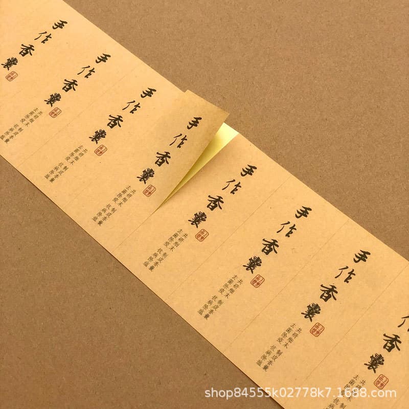 Dragon Boat Festival gift box packaging seal, blessing stickers, handmade sachet stickers, retro kraft paper decorative stickers