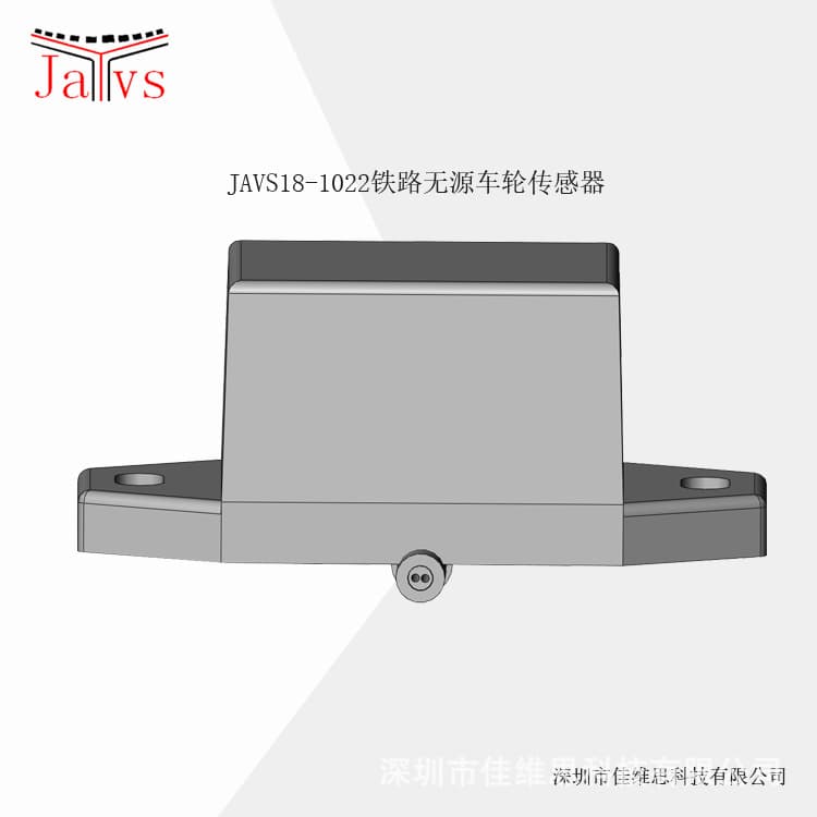 [Jiaweisi Technology] JRFS1 type passive railway wheel sensors - new model JAVS18-1022