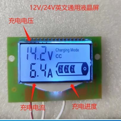 Smart Battery Charger with LCD Display, 12V LCD Screen for Battery Charging