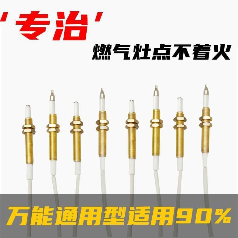 Copper Sleeve Universal Gas Stove Ignition Sensing Probe, Pulse Igniter for Gas Stove Lighter Needle
