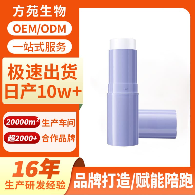 Cross-border Customized Caffeine Retinol Essence Stick Moisturizing, Diminishing Eye Bags, Fine Lines, Lifting and Firming Eye Cream