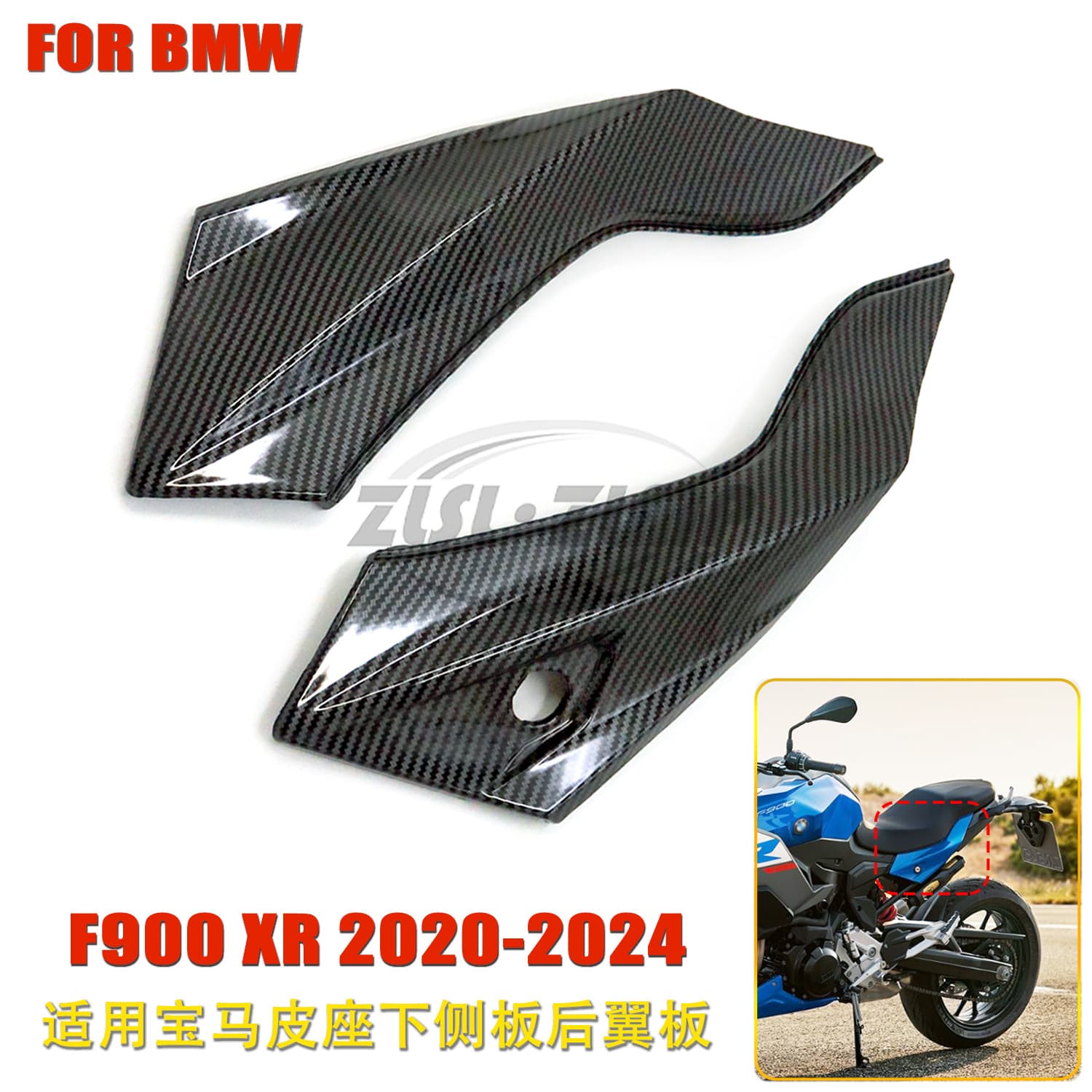 Suitable for BMW F900 XR 2020-2024 motorcycles: leather seat, lower side panel, rear tail panel, rear fender.