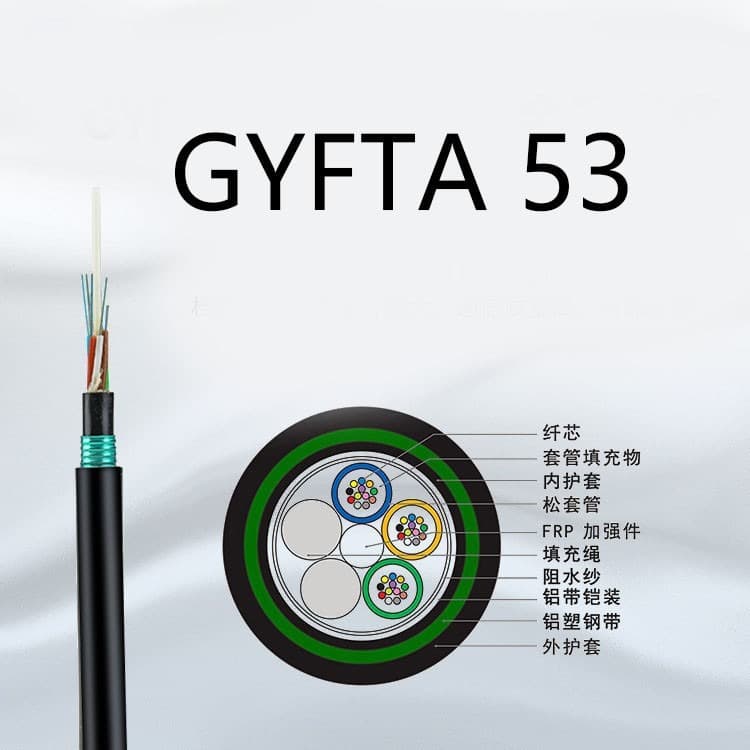 Photovoltaic Armored Fiber Optic Cable GYFTA53 12 Core 6 Core 24 Core 48 Core National Standard Waterproof Fiber Access