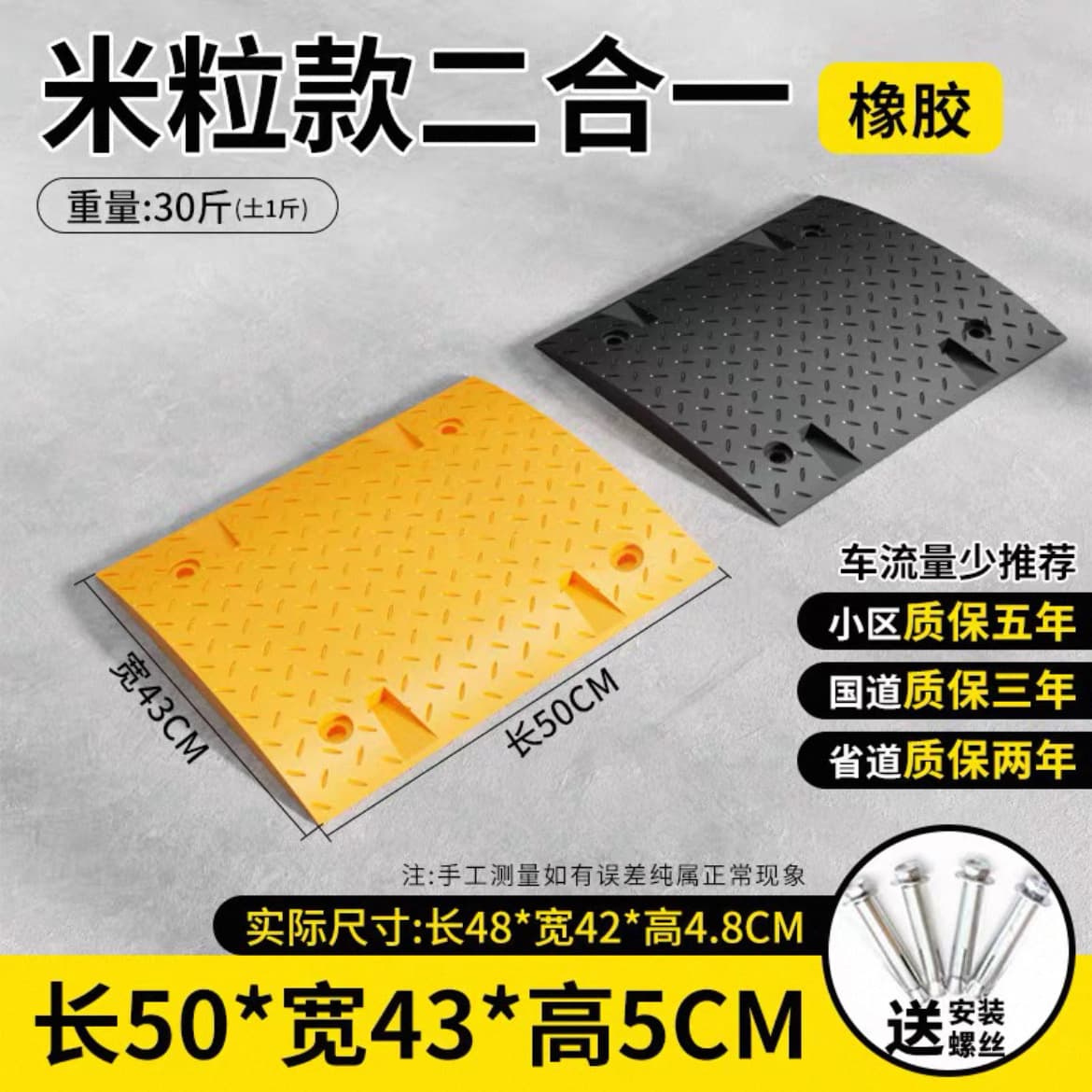 Rubber Speed Bump Road Hump Speed Reduction Board Car Parking Ramp Speed Limit Cushion Cast Steel Speed Bump