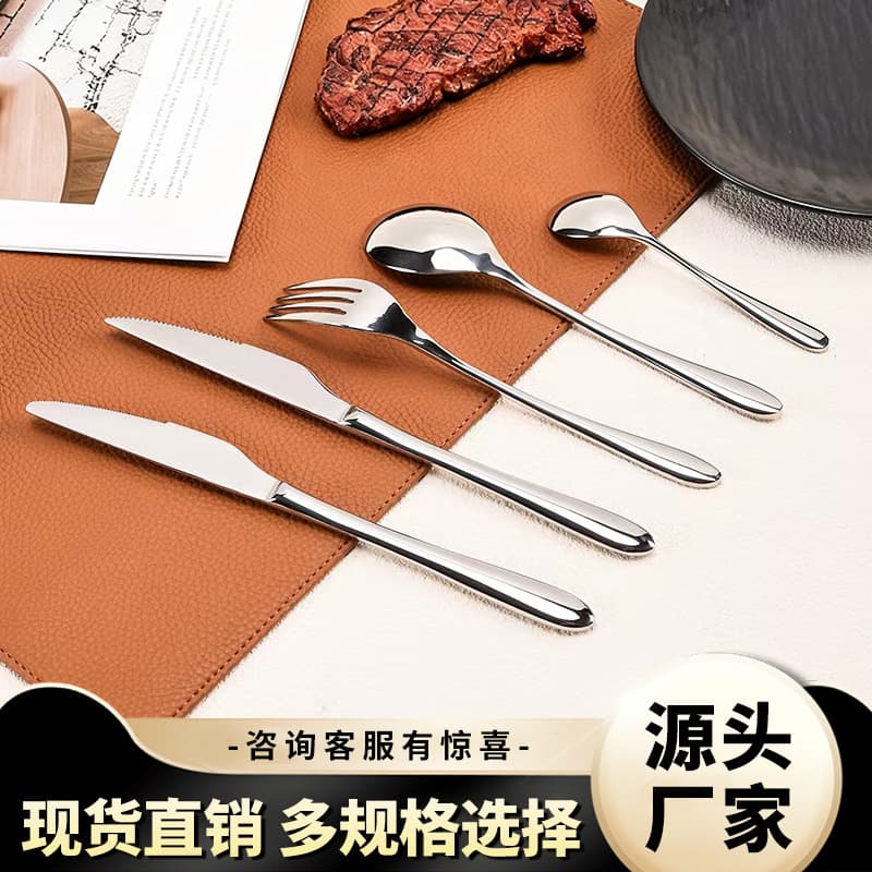 304 stainless steel knife, fork and spoon, simple light luxury style Western food thickened household steak knife, fork and spoon set wholesale