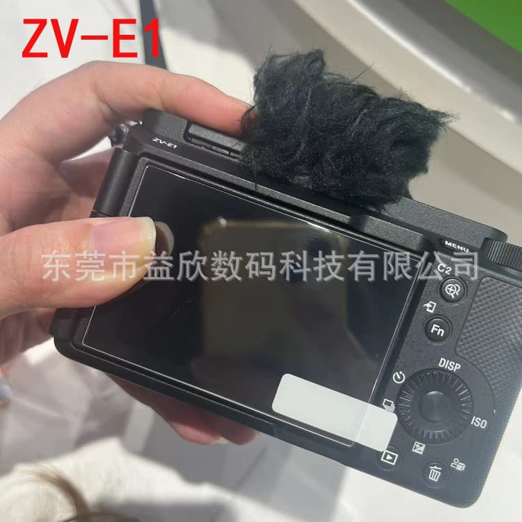 Tempered Glass Screen Protector for Sony ZV-E1, Sony ZV-1, A7C, ZV-E10, A7S Camera Screen
