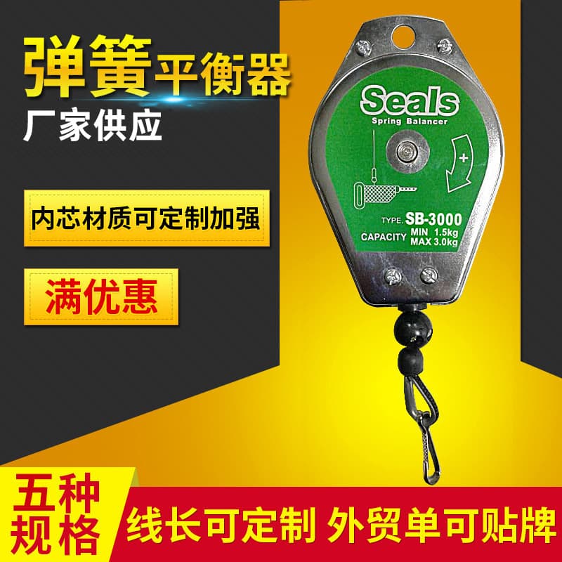 Seals Seal Balancer 1-2kg Screwdriver Balance Hoist SB-2000 Electric Screwdriver Spring Balance Hoist