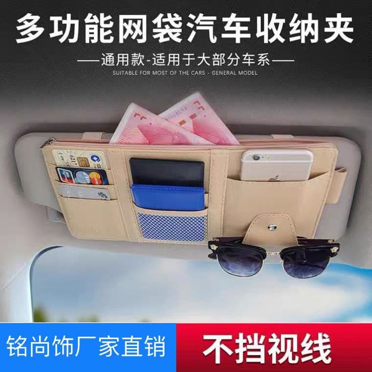 Car Sunshade Umbrella Windshield Auto Accessories Sun Protection Universal Fit Vehicle Windscreen Cover
