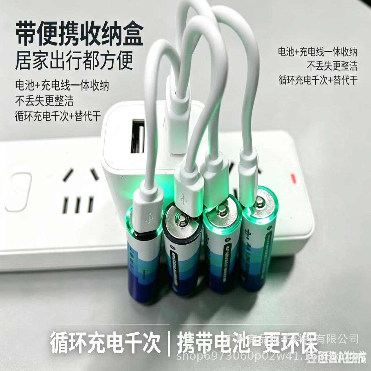 Rechargeable Lithium Ion Battery AA5 Super Large Capacity Milliampere C Charging Port 3300mWh Neutral Brand Portable Storage Power