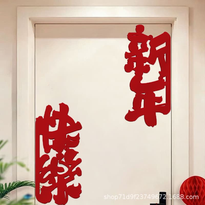 Year of the Horse Spring Festival Creative Wall Stickers New Year Atmosphere Door Decals