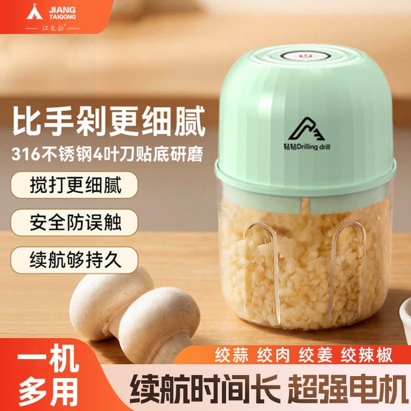 Cordless Electric Garlic Chopper Food Grade Baby Food Maker Kitchen Garlic Press BBQ Seasoning Processor