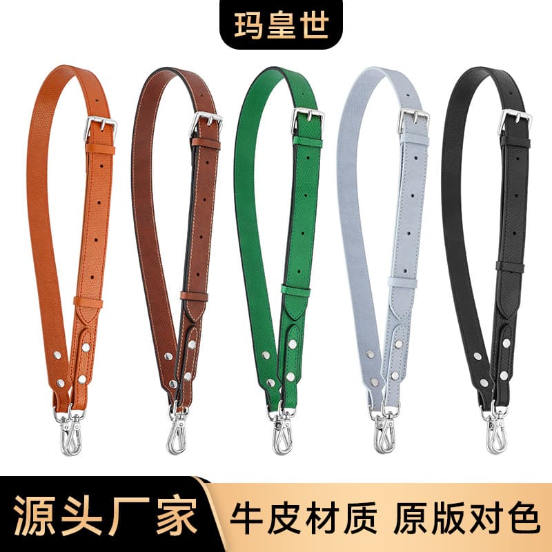 Ma Huang Shi A-50 Dragon Flying Leather Shoulder Strap Small Medium Large Size Short Handle Bag Remodeling Crossbody Strap