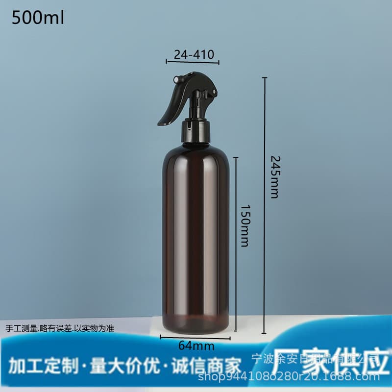 500ml Round-Shouldered Small Spray Bottle Fine Mist Cleaning Disinfectant Water Spray Bottle Handheld Insecticide