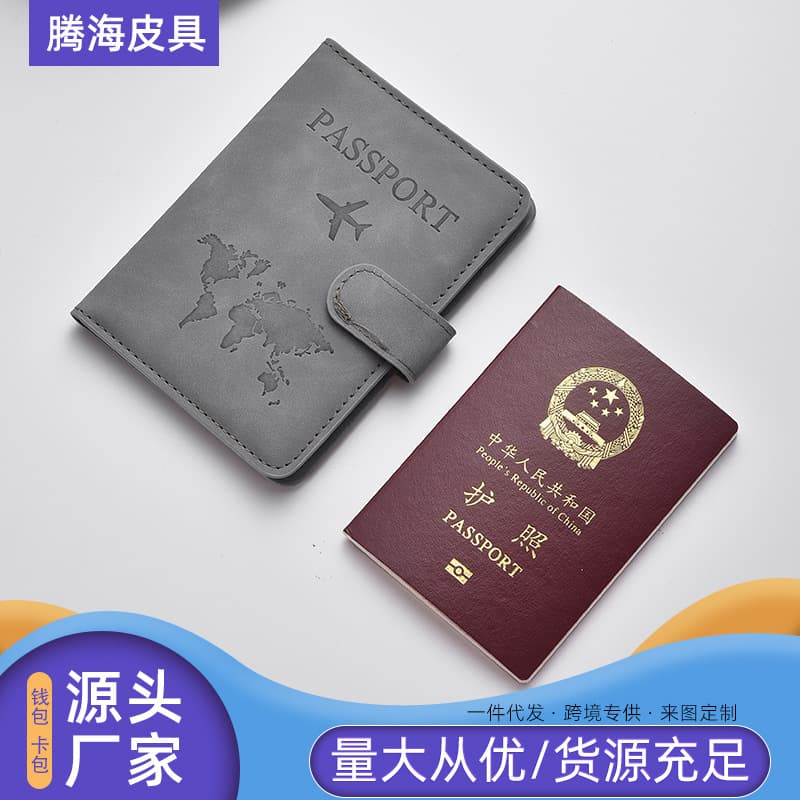 Leather passport bag, document card bag, RFID anti-theft brush multi-function passport holder, travel ticket holder, passport cover