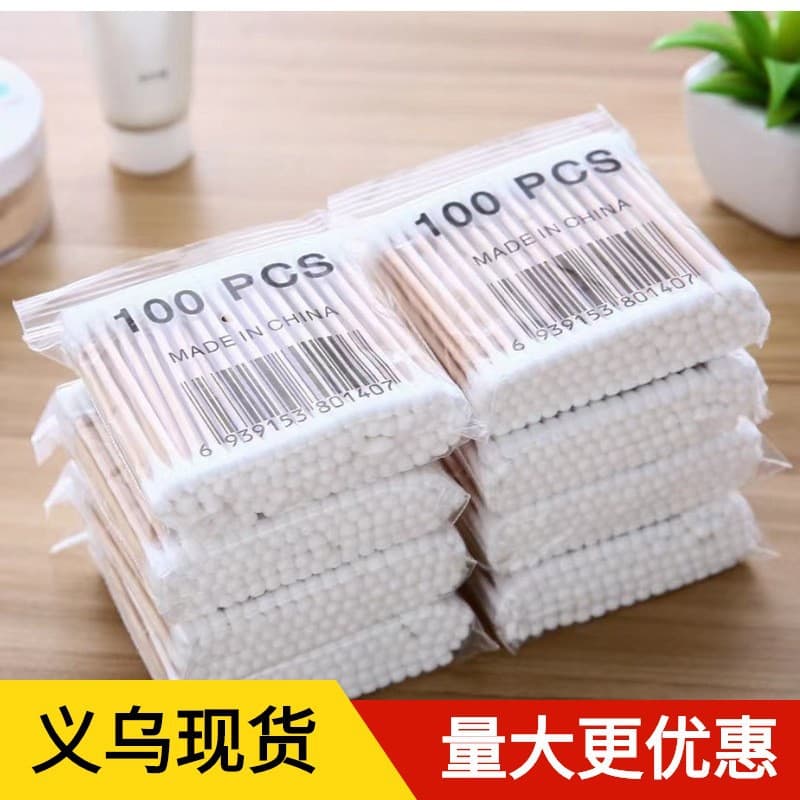 Double-ended cotton swabs for home use, cotton balls, cotton balls, and makeup remover.
