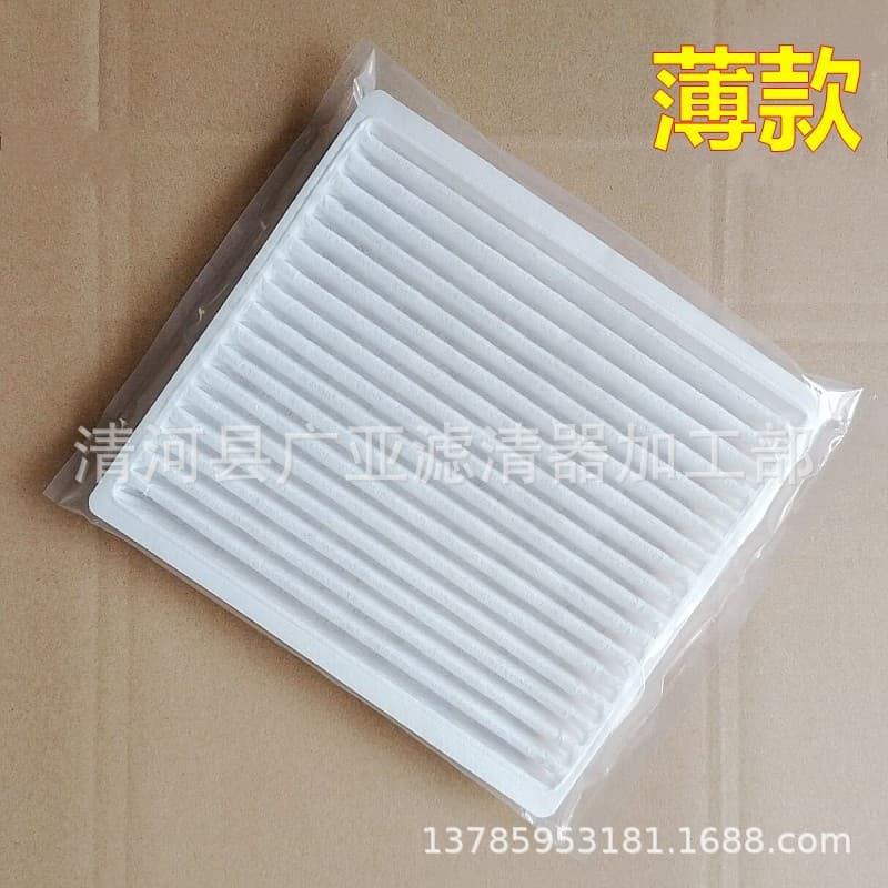 Compatible with Camry, Prado, Land Cruiser Prado 2700 4000, Old Vios Air Conditioning Filter Automotive Filter Accessories Thin