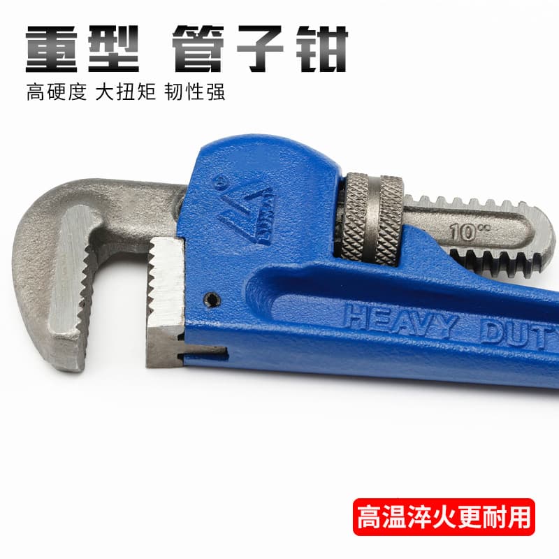 Heavy-Duty Pipe Wrench for Household Water Pipes, Round Pipe Wrench, Installation Pliers, Hand Vise, Large and Small Pipe Wrench, Wrench Tool